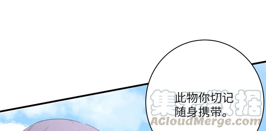 第71话 测灵根10