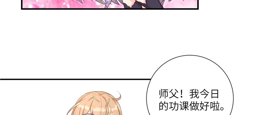 第82话 不如就叫蓝翔派吧129
