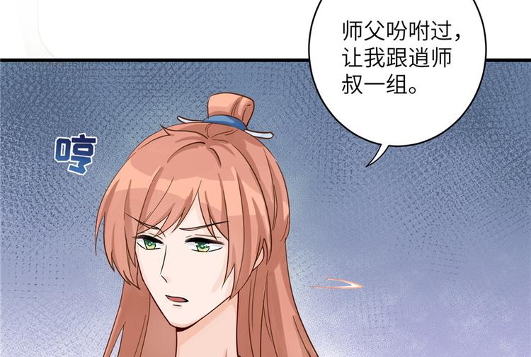 第28话 出发！识云启22