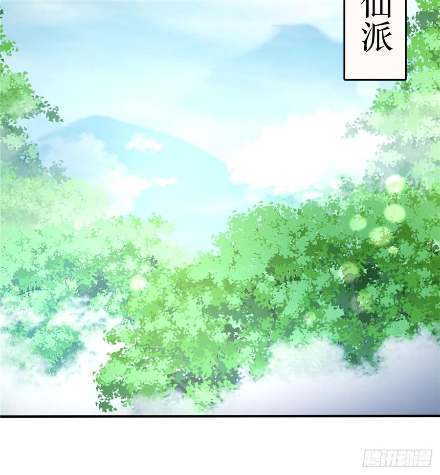 第90话  棘手的黑影9