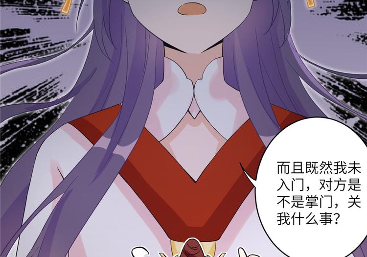 第5话 又碎一个球80