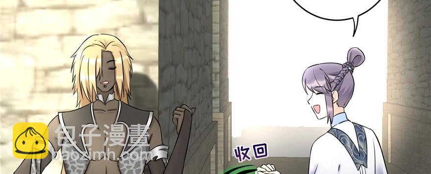 第45话 营救小分队97