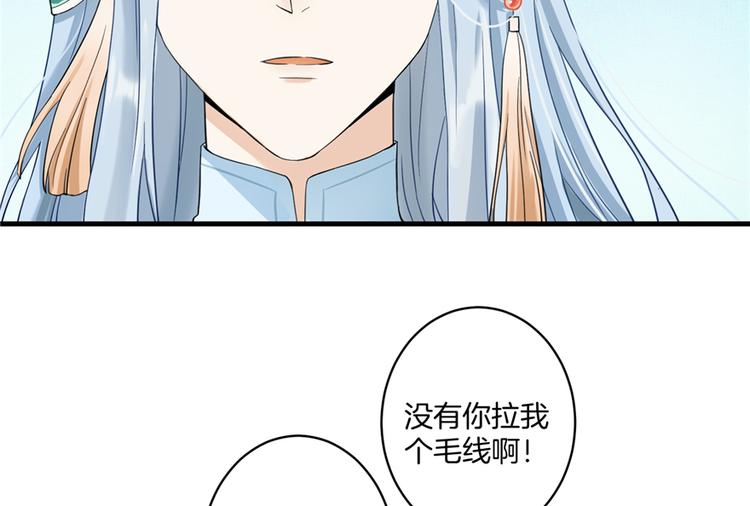 第6话 从哪儿来回哪儿去65