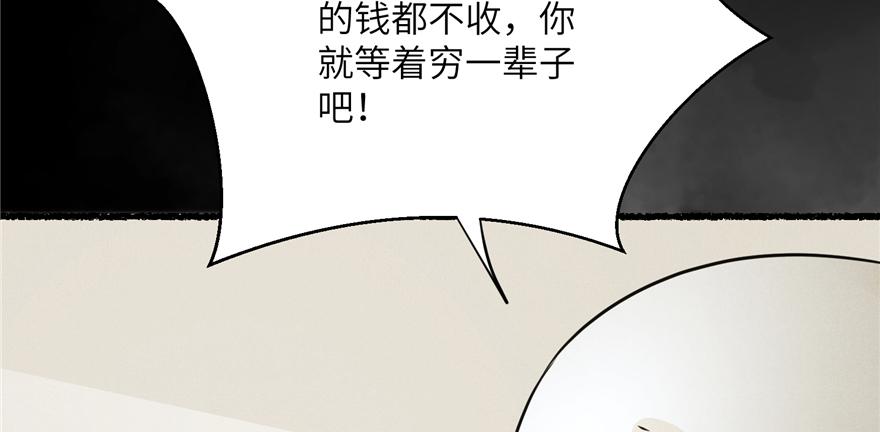 第65话 是否选择重生141