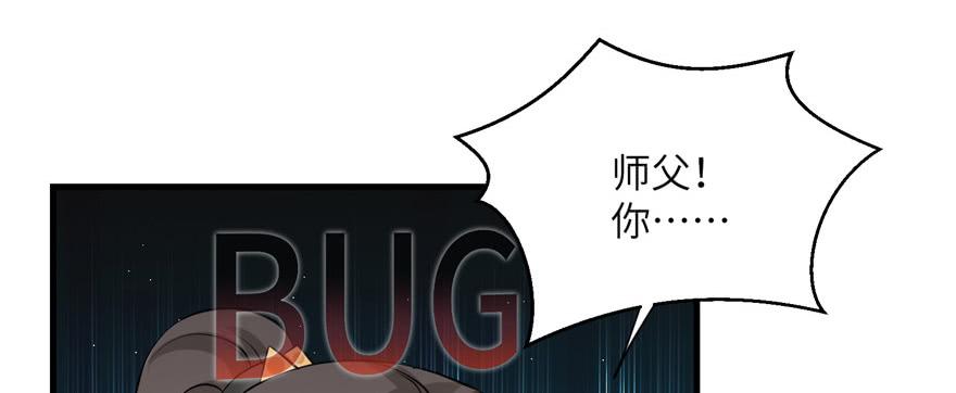 第57话 审判逍逸131