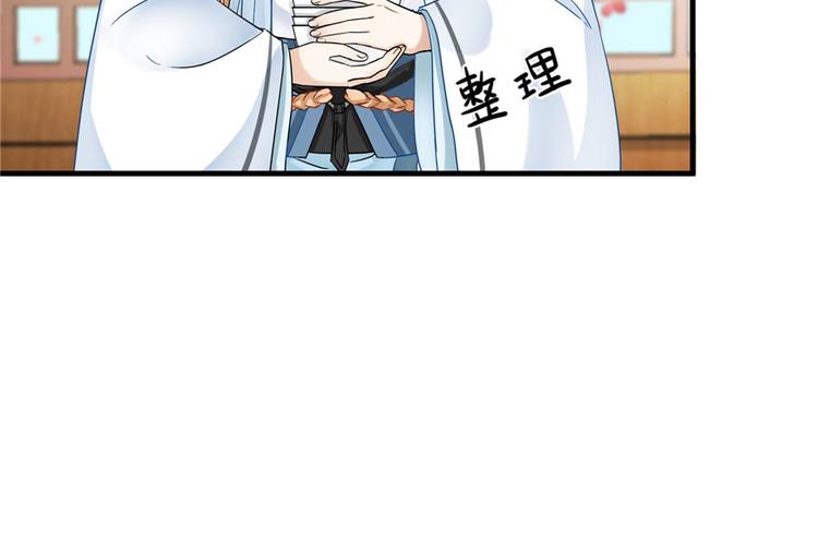 第10话 不可小视的小萝卜头121