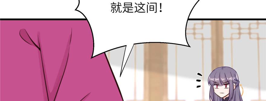第78话 没收思考工具119