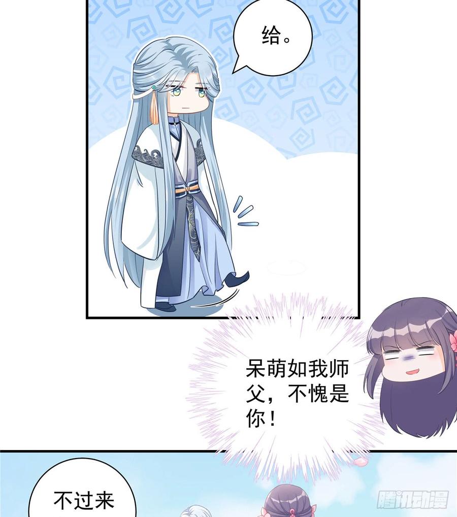 第101话 我又见到你了吗2