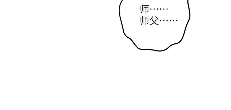 第59话 嘴唇贴嘴唇的感觉105