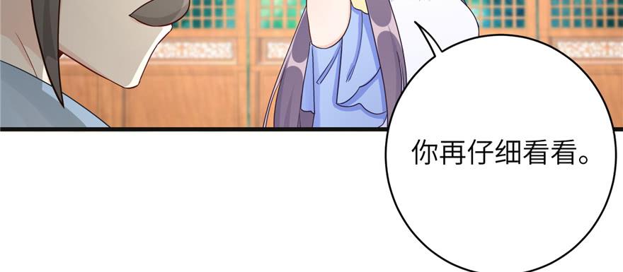 第86话 夺舍78