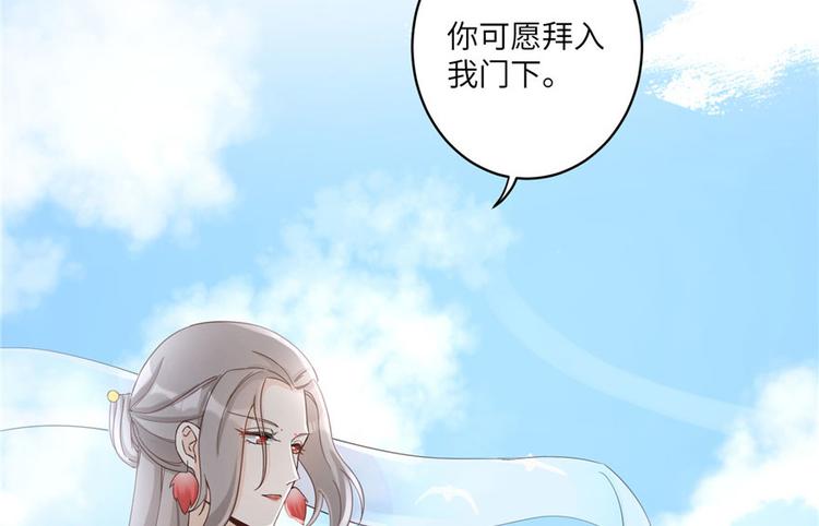 第17话 那个小鬼果然有问题43