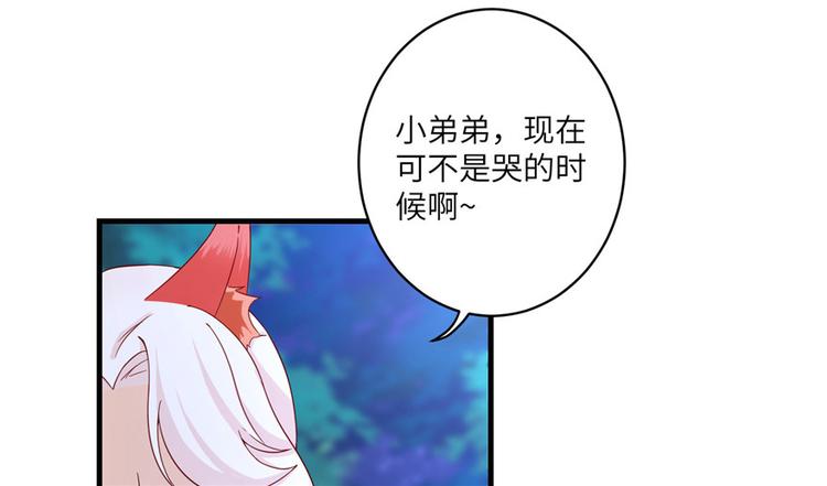 第21话 是否返回复活点41