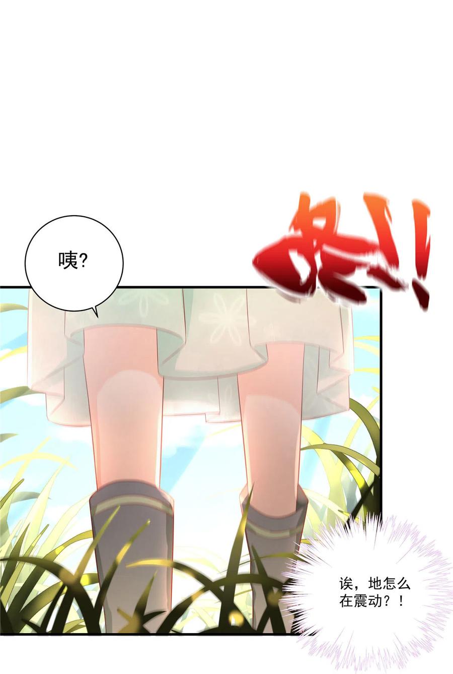 第122话  回归大礼包25