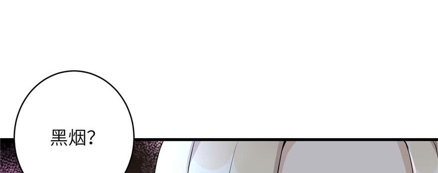 第46话 叫我女王大人41