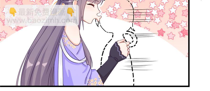 第70话 我决定飞升47