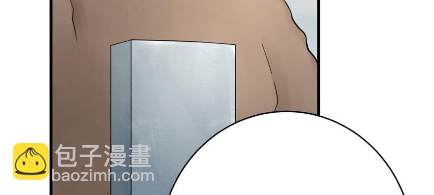 第82话 不如就叫蓝翔派吧49