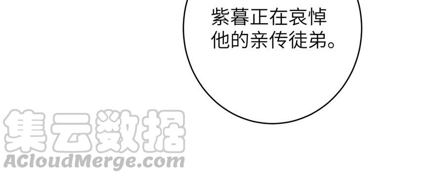 第67话 又收了个徒弟40