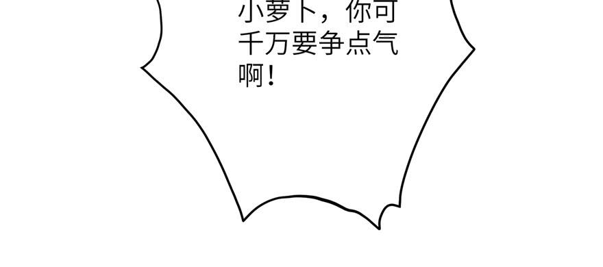 第84话 愉快揍徒弟73