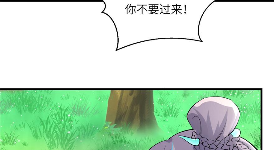 第37话 别致的认亲方式29