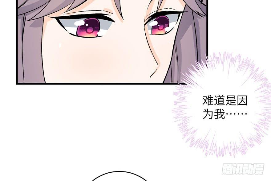 第39话 卡住的修为27