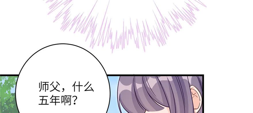 第83话 行，还是不行97
