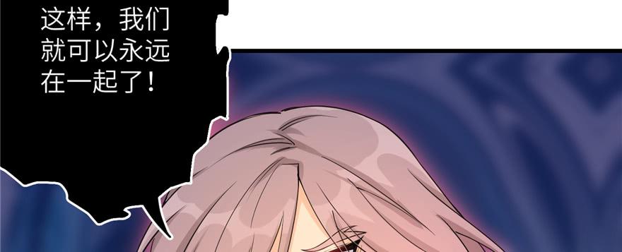 第53话 蛮荒之地21