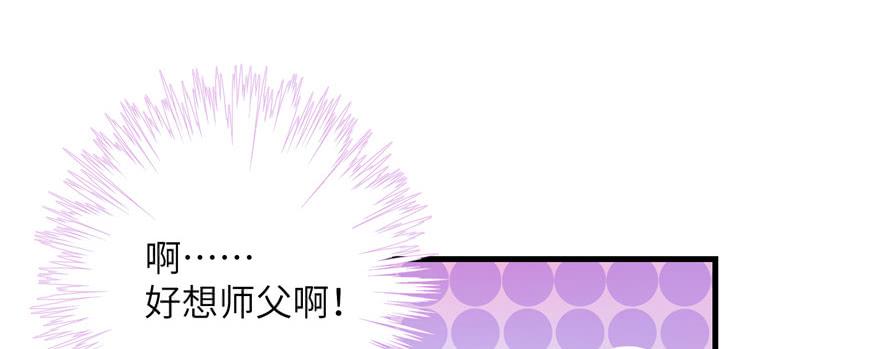 第56话 照顾你一生一世62