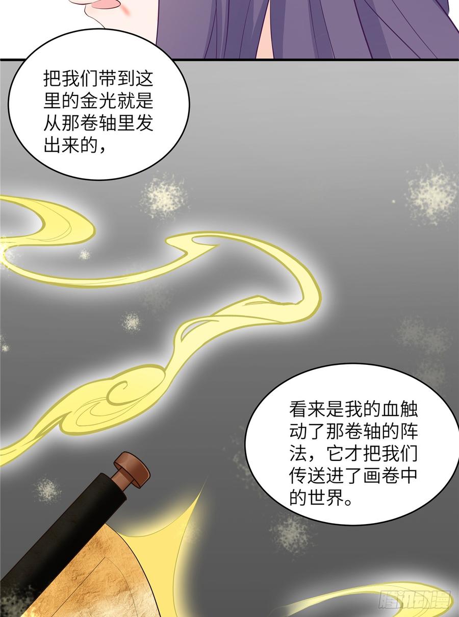 第100话 天有绝人之路23