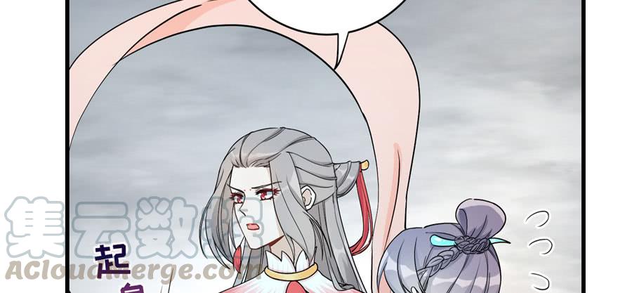 第55话 走下神坛的凤弈尊者10