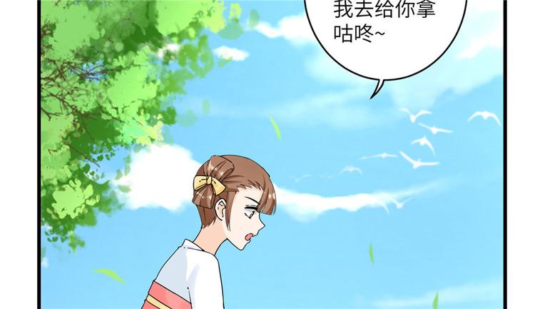 第21话 是否返回复活点84