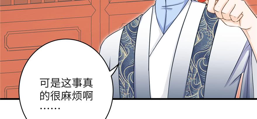第61话 又见睿珏52