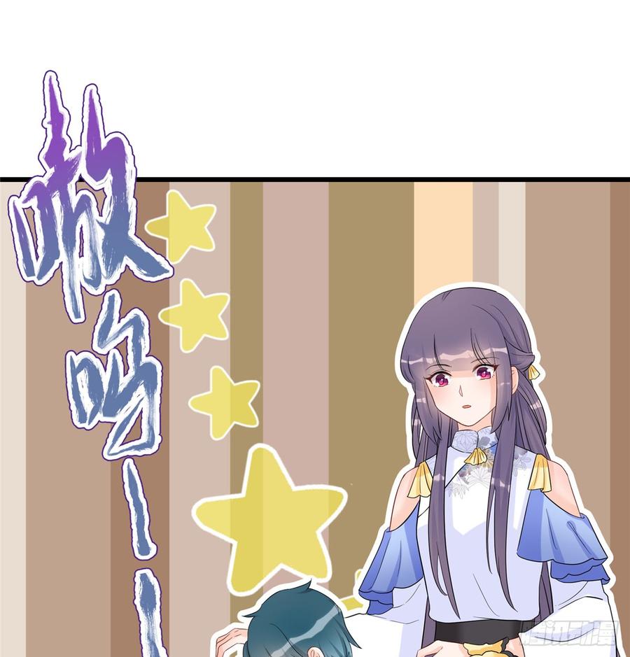 第97话 聘礼不能少25