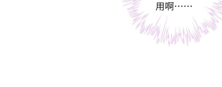 第56话 照顾你一生一世61