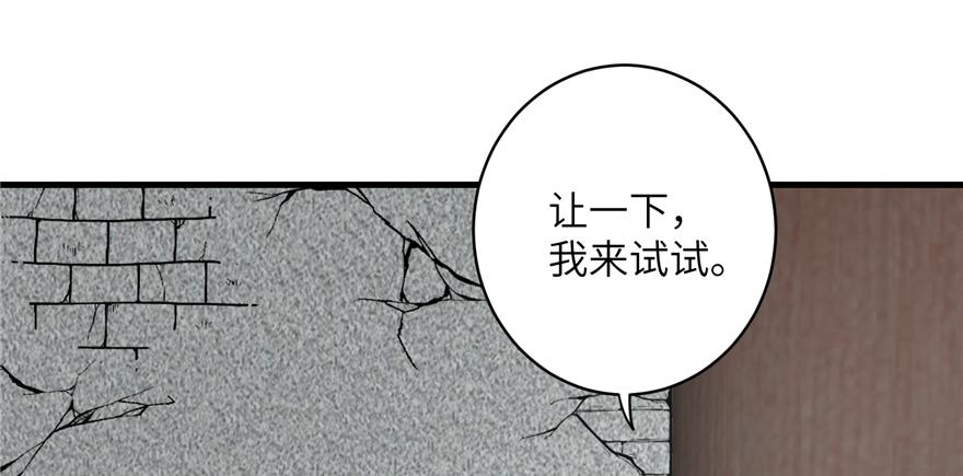 第49话 上古机关之术18