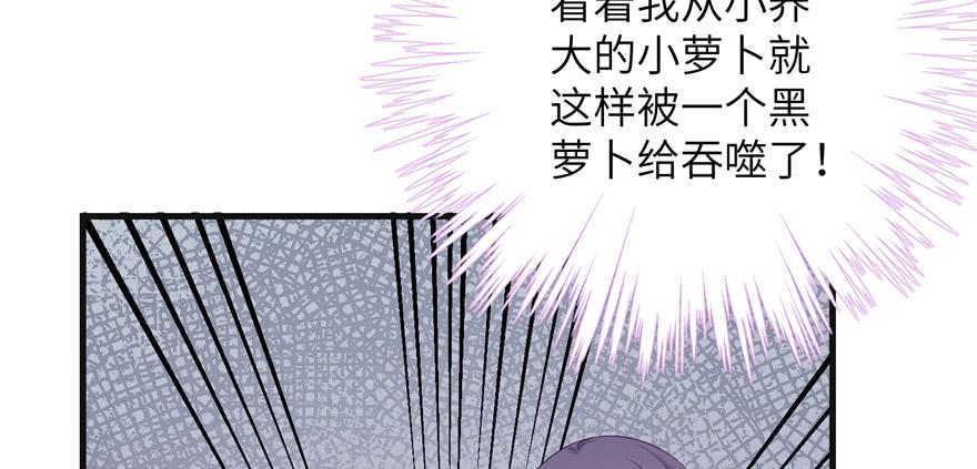 第86话 夺舍115