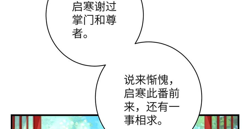 第88话 bug呼叫转移82