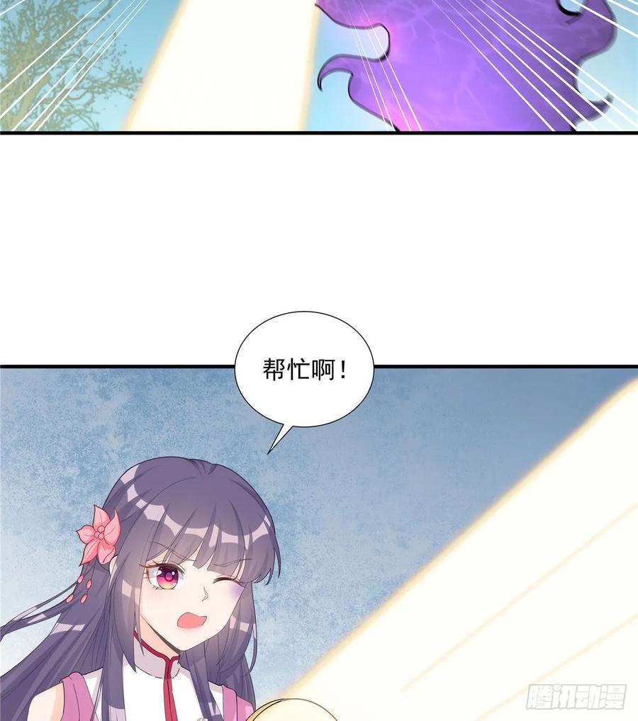 第114话 是魔族11