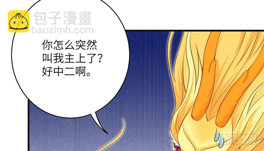 第66话 祝遥4.084
