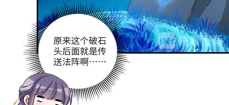 第8话 专业坑徒弟81