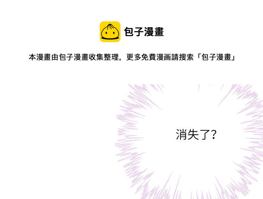 第68话 灵根改变53