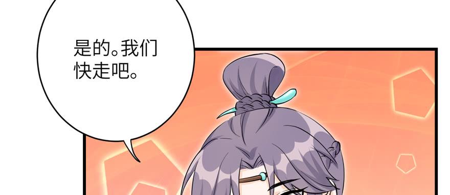 第50话 挑战耐心的机关密术92