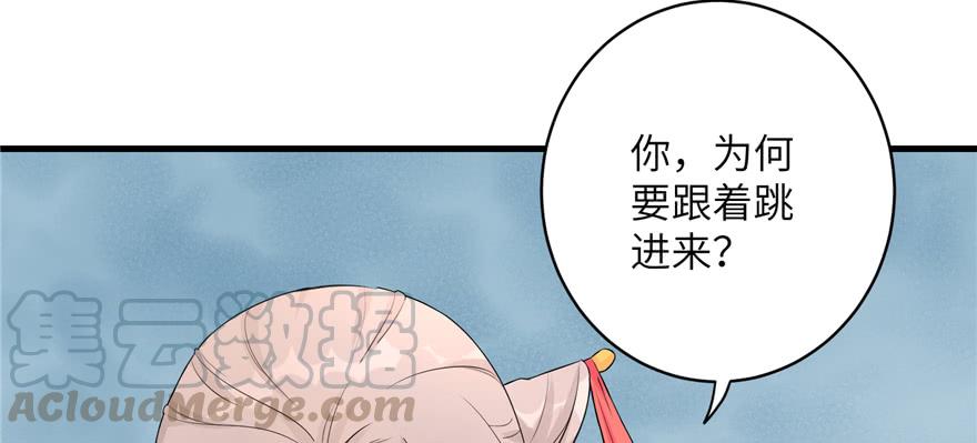 第53话 蛮荒之地90