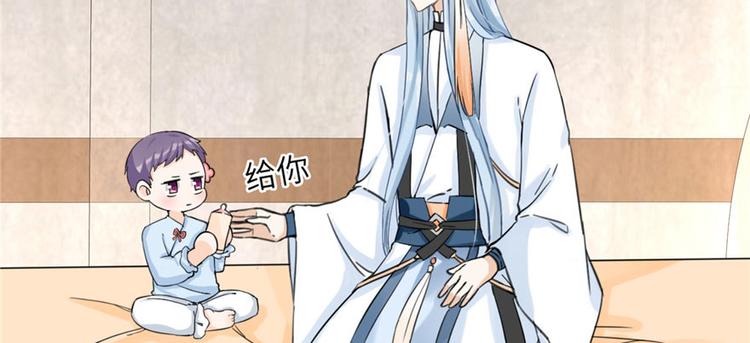 第22话 闺女养成计划107