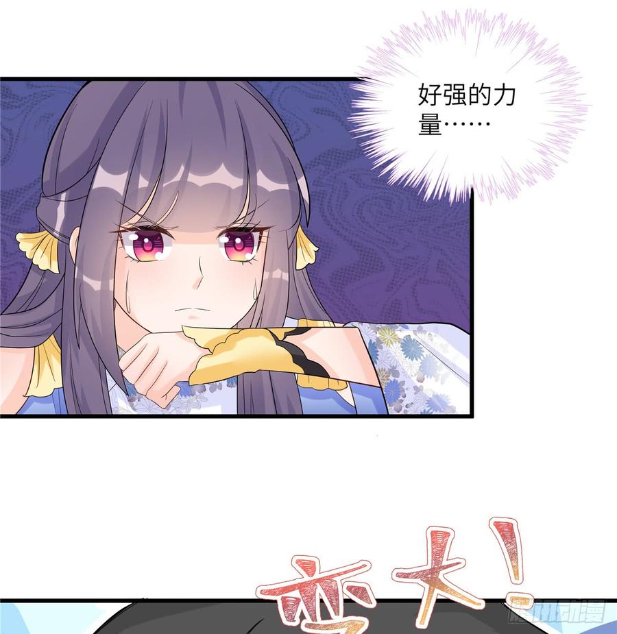 第98话 直面诡异黑影32