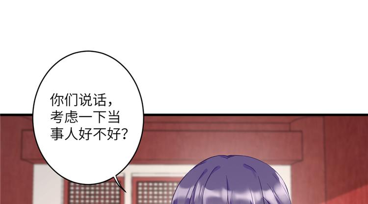 第5话 又碎一个球69