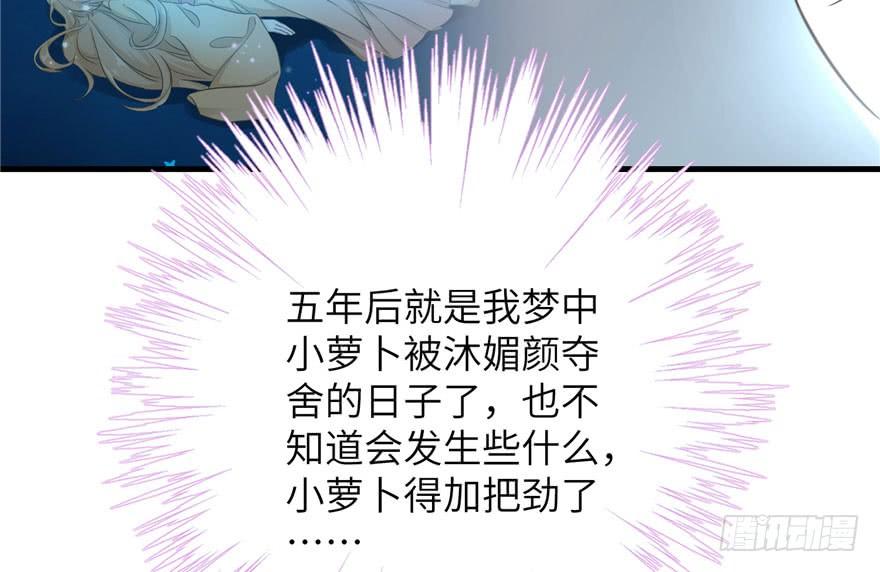 第83话 行，还是不行96