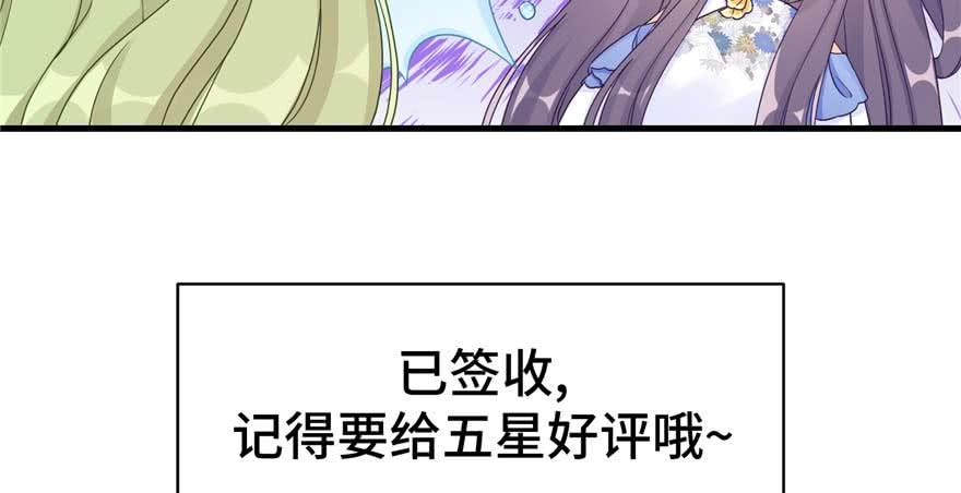 第88话 bug呼叫转移6