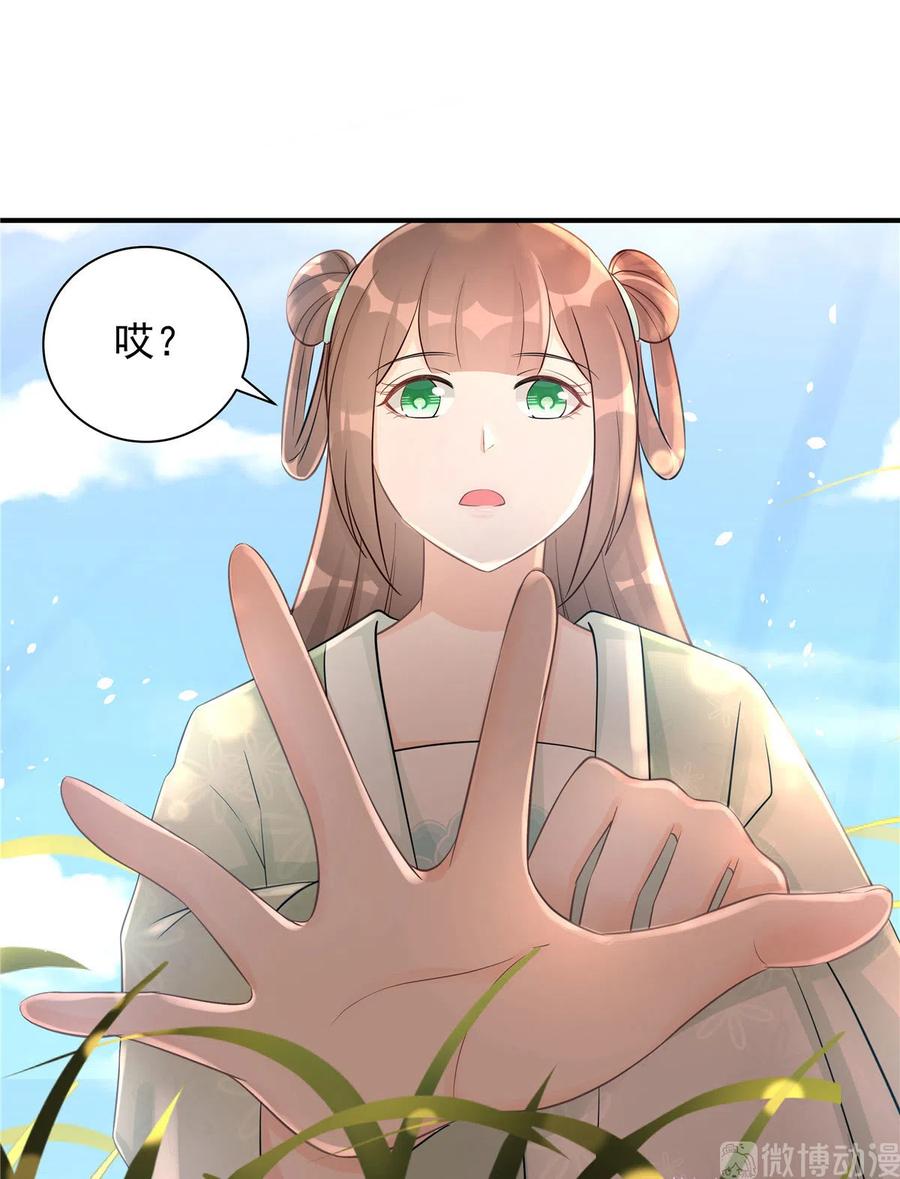 第122话  回归大礼包28