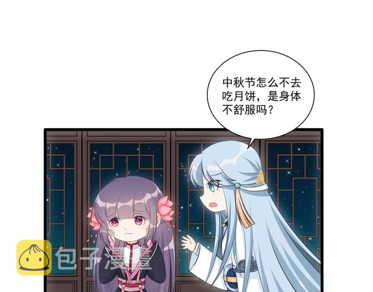 中秋小剧场0