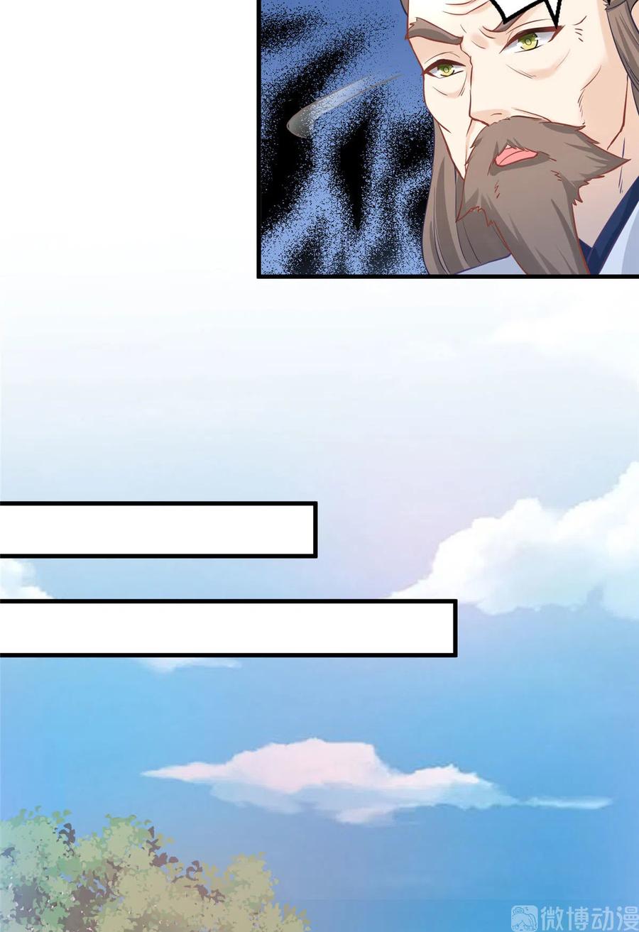 第133话  法华会危机35